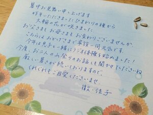 差がつく！ 暑中見舞いの便利なフレーズ