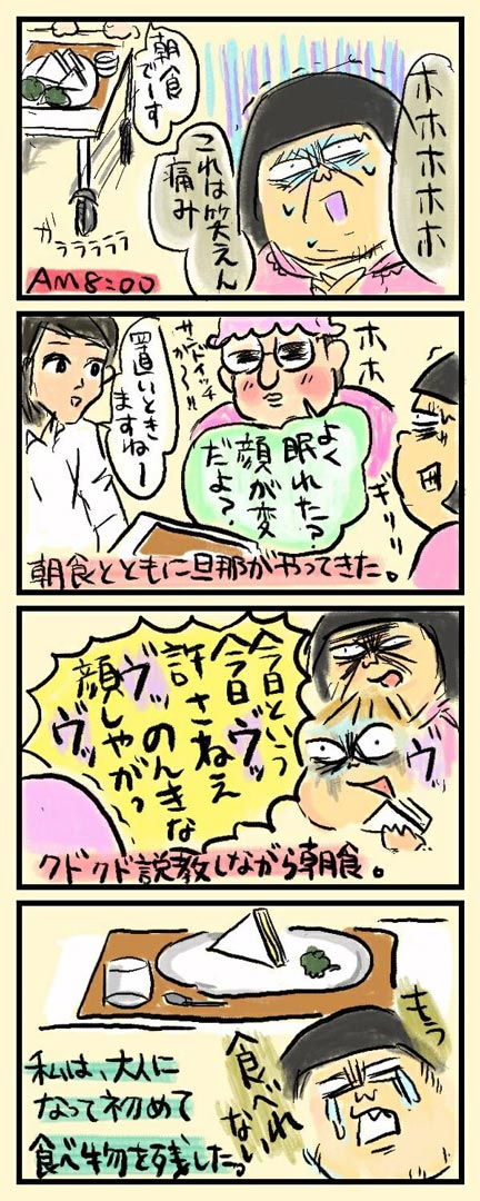 マンガ1