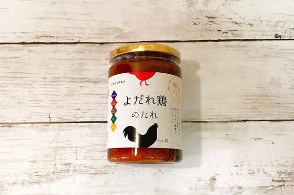 よだれ鶏のたれ
