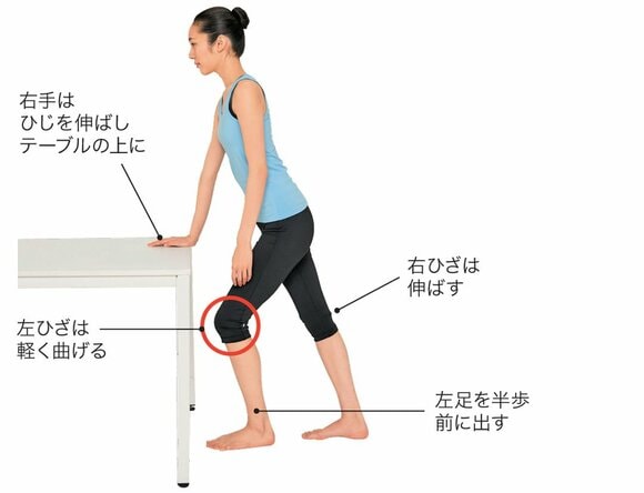歩くときの要領で左足と右手を前に出す