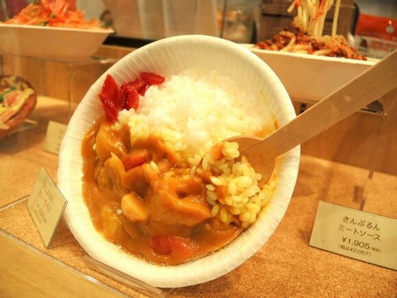 カレーライス