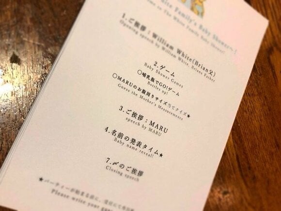 ベビーシャワー