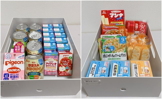 ストックしているもの