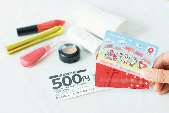 レシート商品券etc