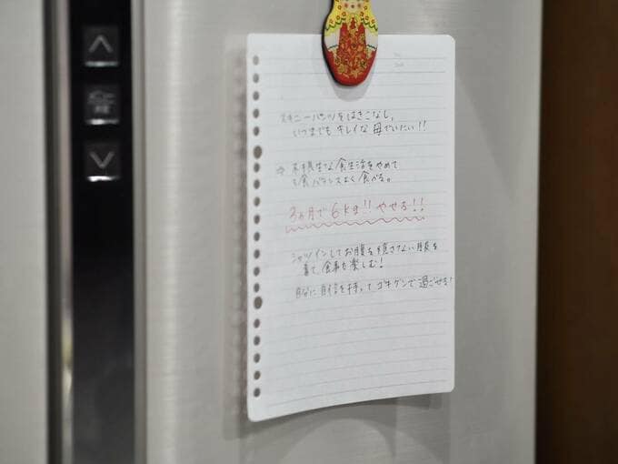 紙を貼っている様子