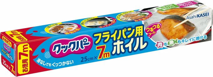 クックパー　フライパン用ホイル