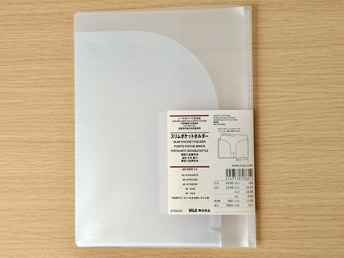 中身をしっかりカバー。角や折れたり表面が傷つきにくい