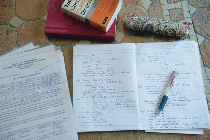 インドネシア語講座の教材