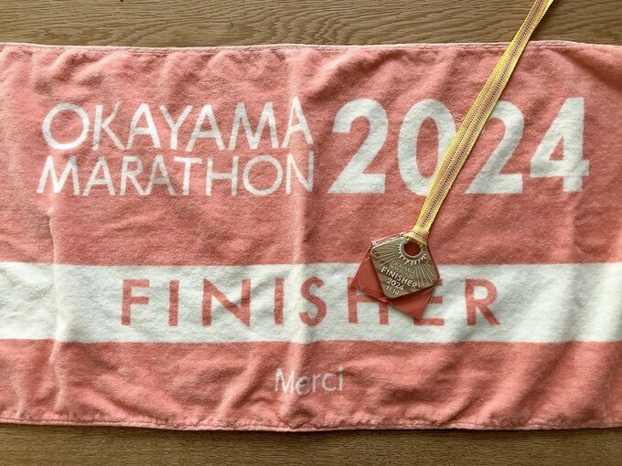岡山マラソンのタオル