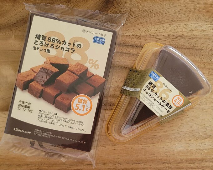 チョコレート商品