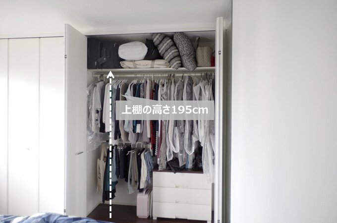クローゼットの様子