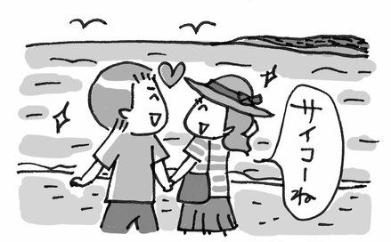 パンパンの「ブタ財布」にさよなら！小銭貯金に成功した人・失敗した人