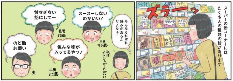 マルサイ家もまとめ買い！家族みんなの定番のど飴の魅力とは？
