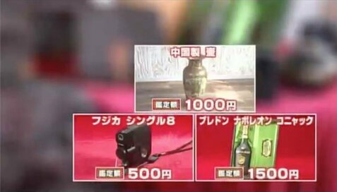 11月10日OA　ノンストップ！　ESSE　コジマジックのお助け仕分人