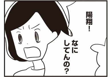 若年性認知症の父親を同級生にバカにされた息子。思わず友人を殴ってしまい…＜『夫がわたしを忘れる日まで』第15話＞