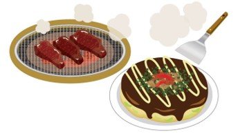イラスト焼肉お好み焼き