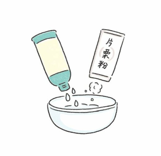 配合イラスト