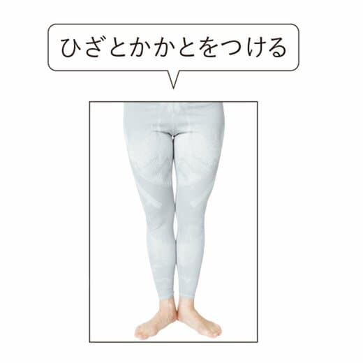 床にかかとをつけてつま先を開いている足