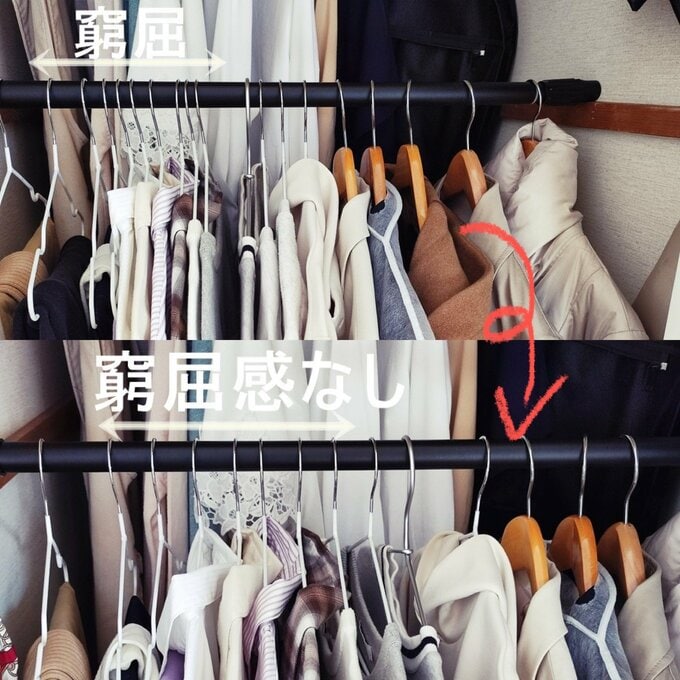 【Before】→【After】