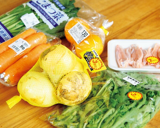 見きり品や値引き品