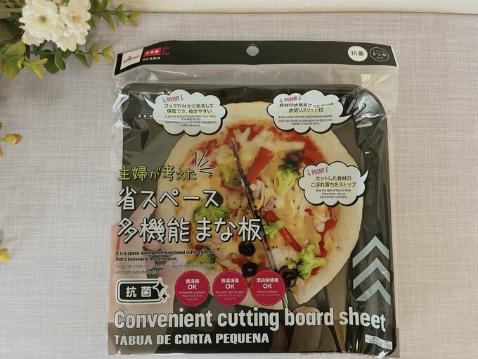 ちょこっとまな板ビッグ