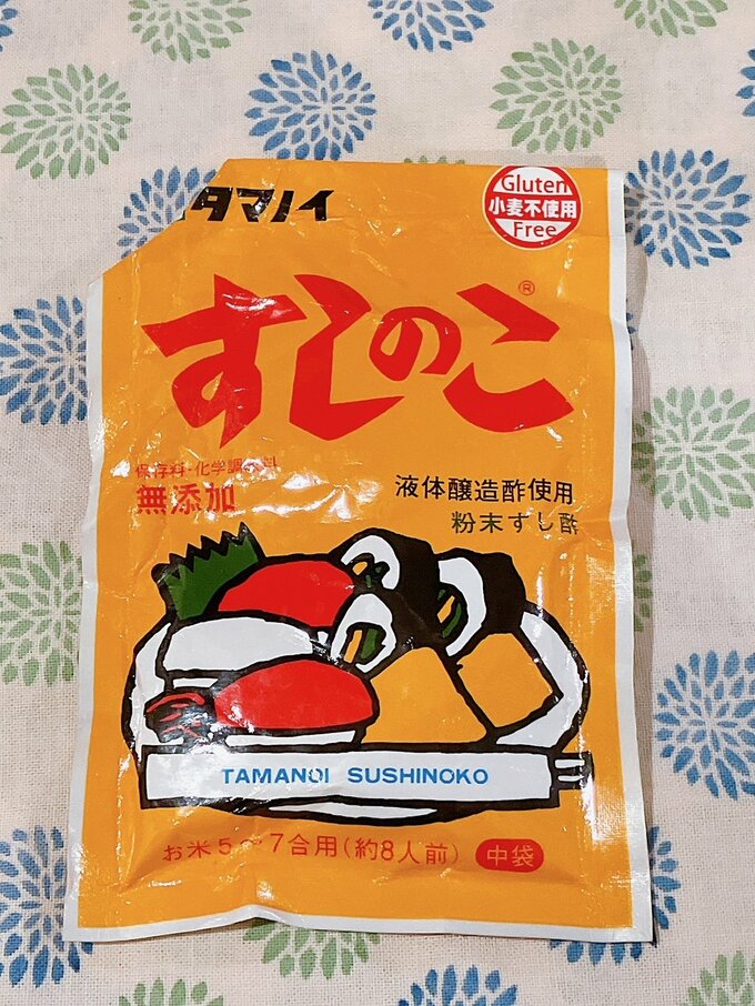 すしのこ