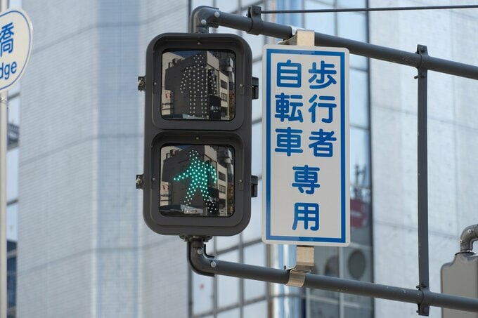 信号機