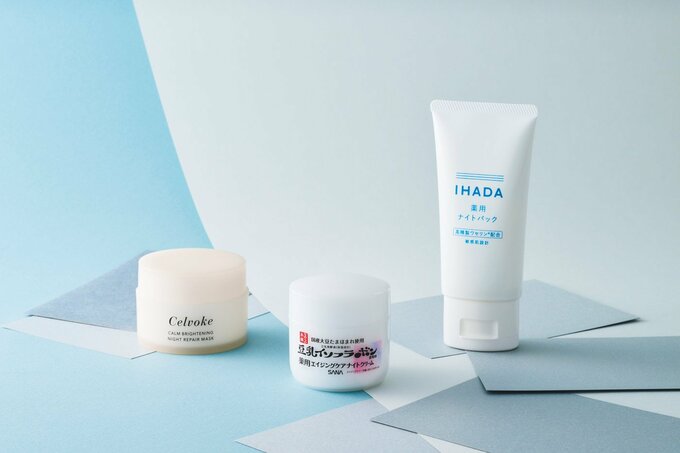 ナイトパッククリーム