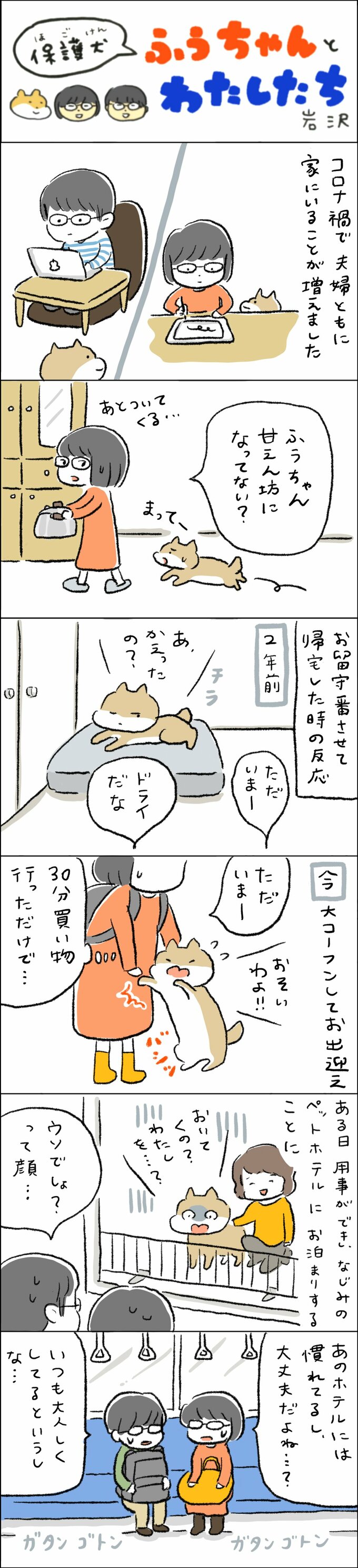 漫画1
