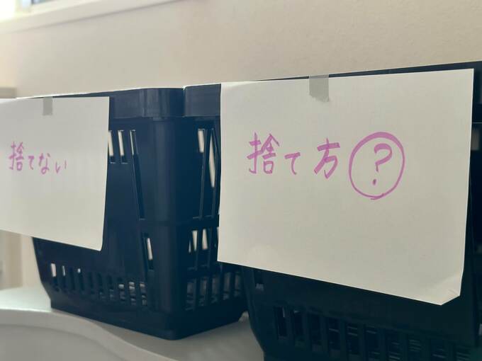 子ども部屋の片づけの準備