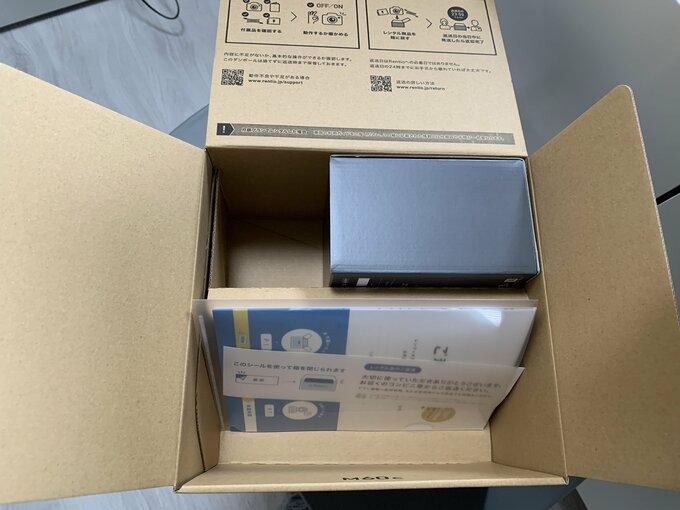 レンタルでお試し