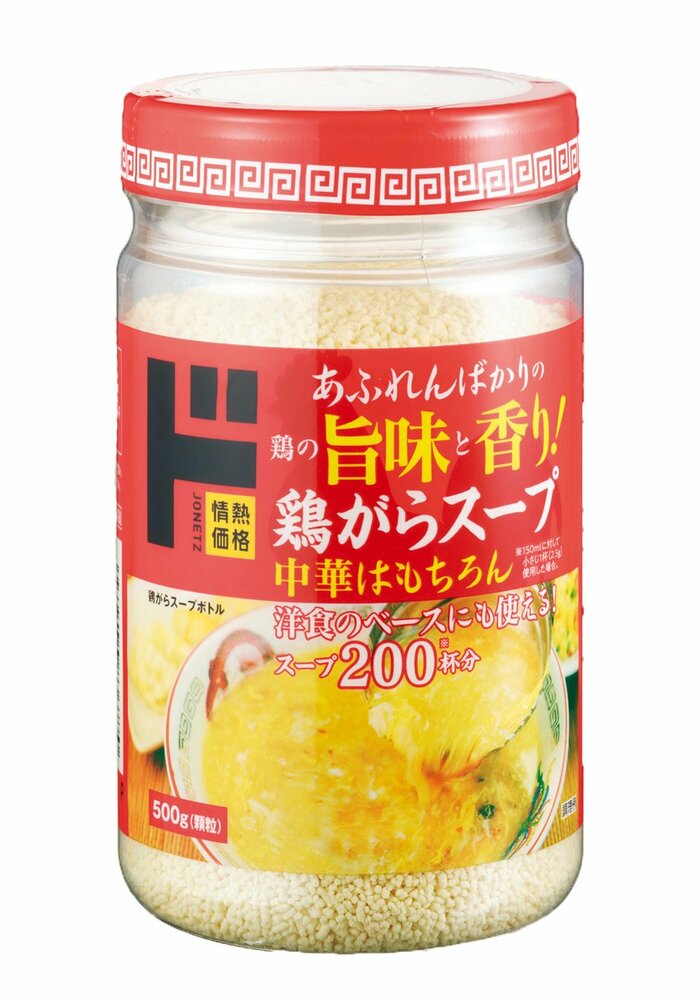 ドン・キホーテ「神コスパ」の大容量調味料4つ。低価格なのに大満足