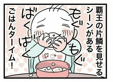 ちょっと小柄な赤ちゃんだけど…ママも絶賛の「すごいところ」とは？＜転生したら赤ちゃんだった＞第46話