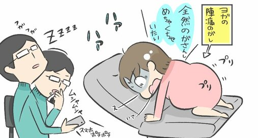 死闘の末、ボロボロの私に起こった笑える悲劇。「出産あるある」を見事体現　