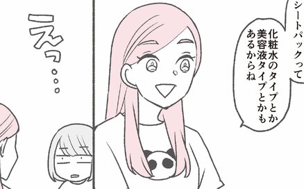 「シートパックの使い方」間違っているかも？美容のプロが効果を上げる使用法を解説