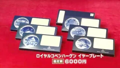 3月30日OA　ノンストップ！ESSE　コジマジックのお助け仕分人