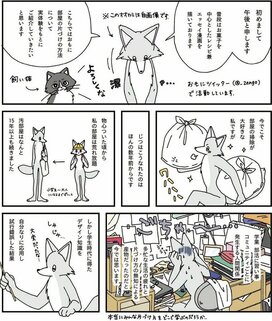 元・片づけられない漫画家が描く！キレイを保てるようになった理由