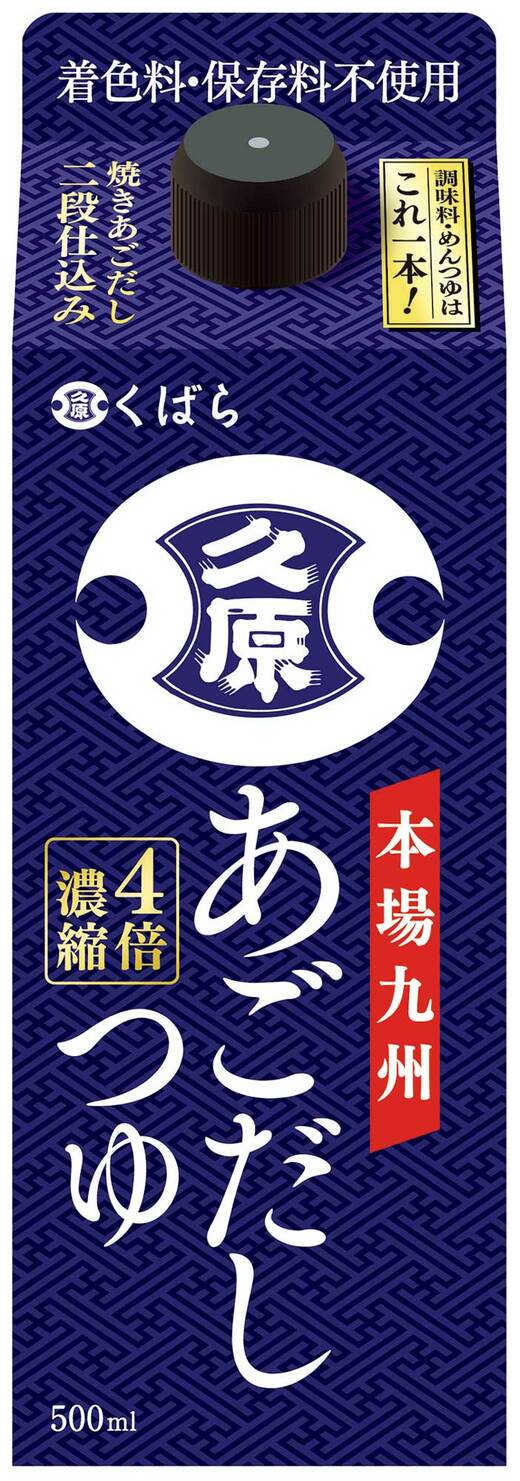 久原醤油/あごだしつゆ