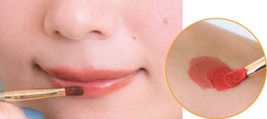 リップを付けるところ