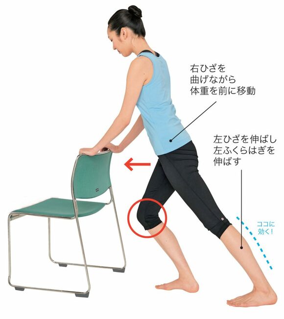 左ふくらはぎを20秒リリース