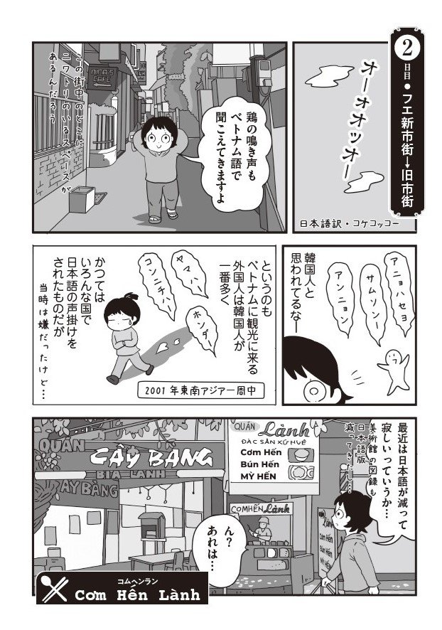 漫画１