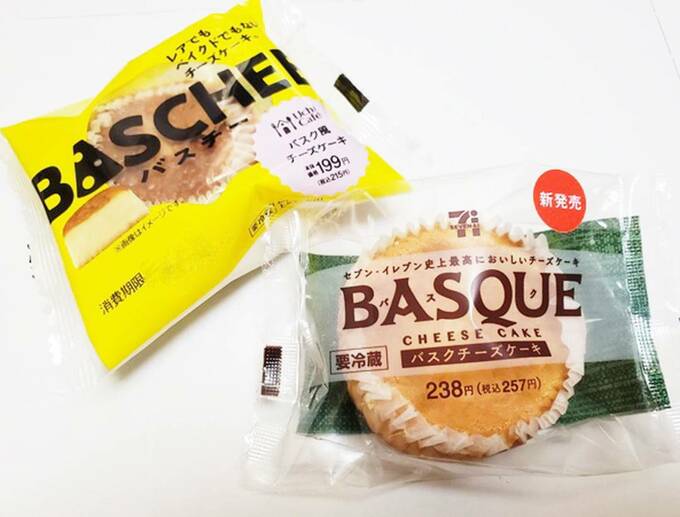 バスクチーズケーキ