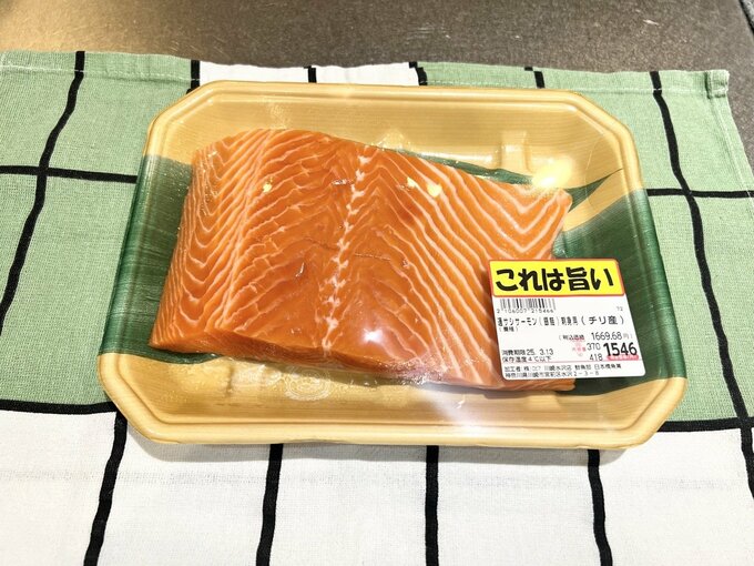 刺身でもソテーでも絶品！アレンジ自在のサーモン