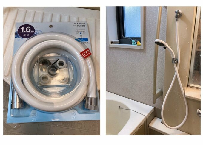 写真：シャワーホース