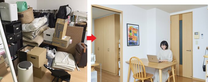 ビフォーアフター