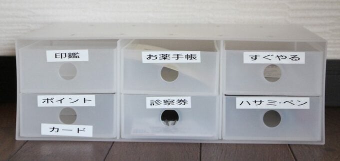 ポリプロレン収納ビフォア