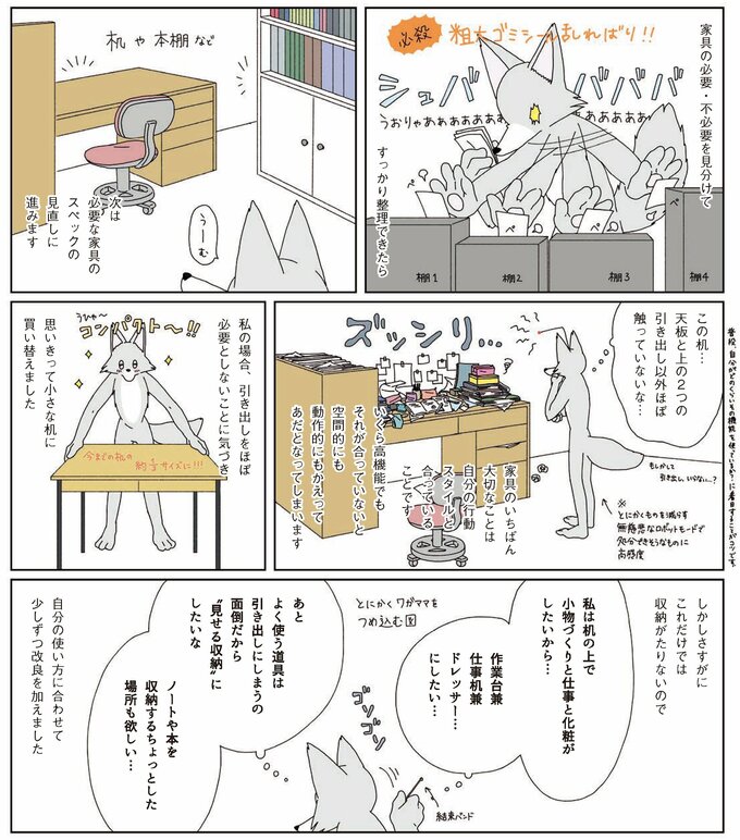 漫画1