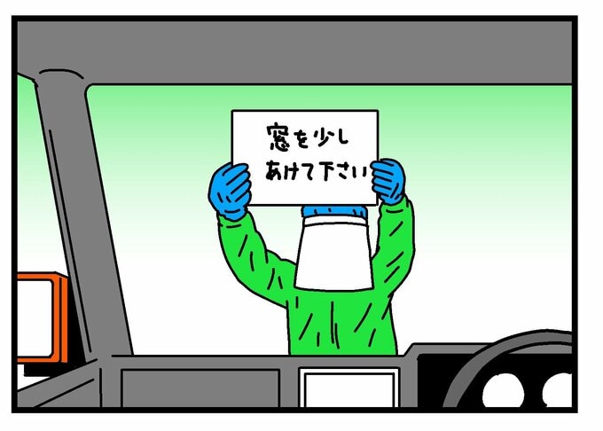 ドライブスルー検査の様子