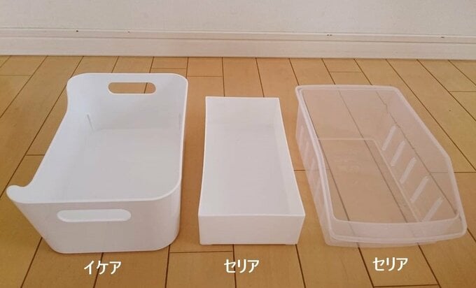 収納グッズ
