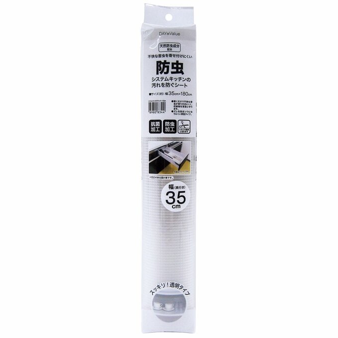 システムキッチン用防虫シート(ニトリ)